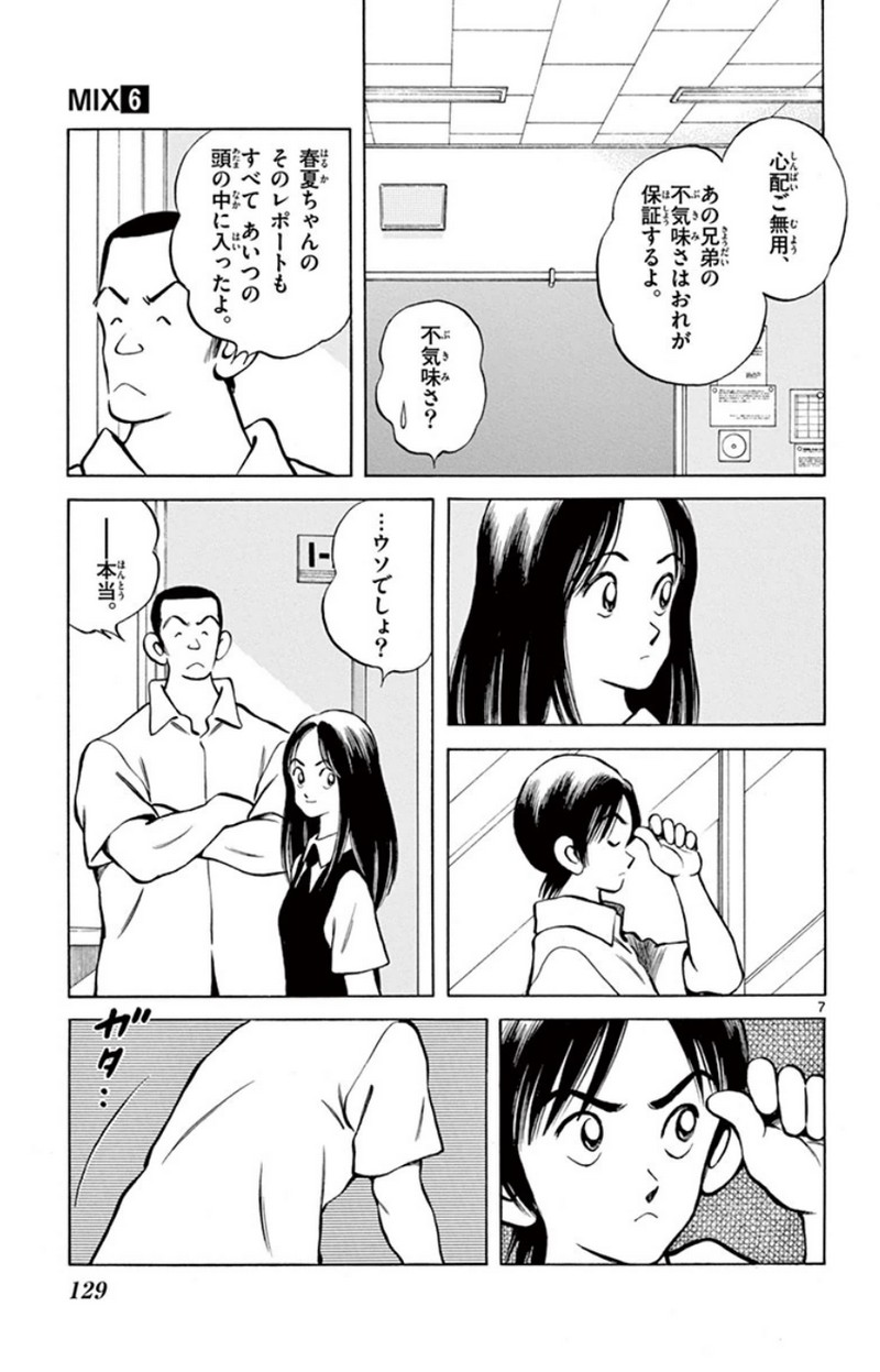 P7
