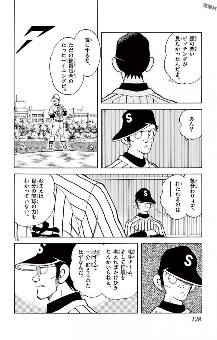 P18