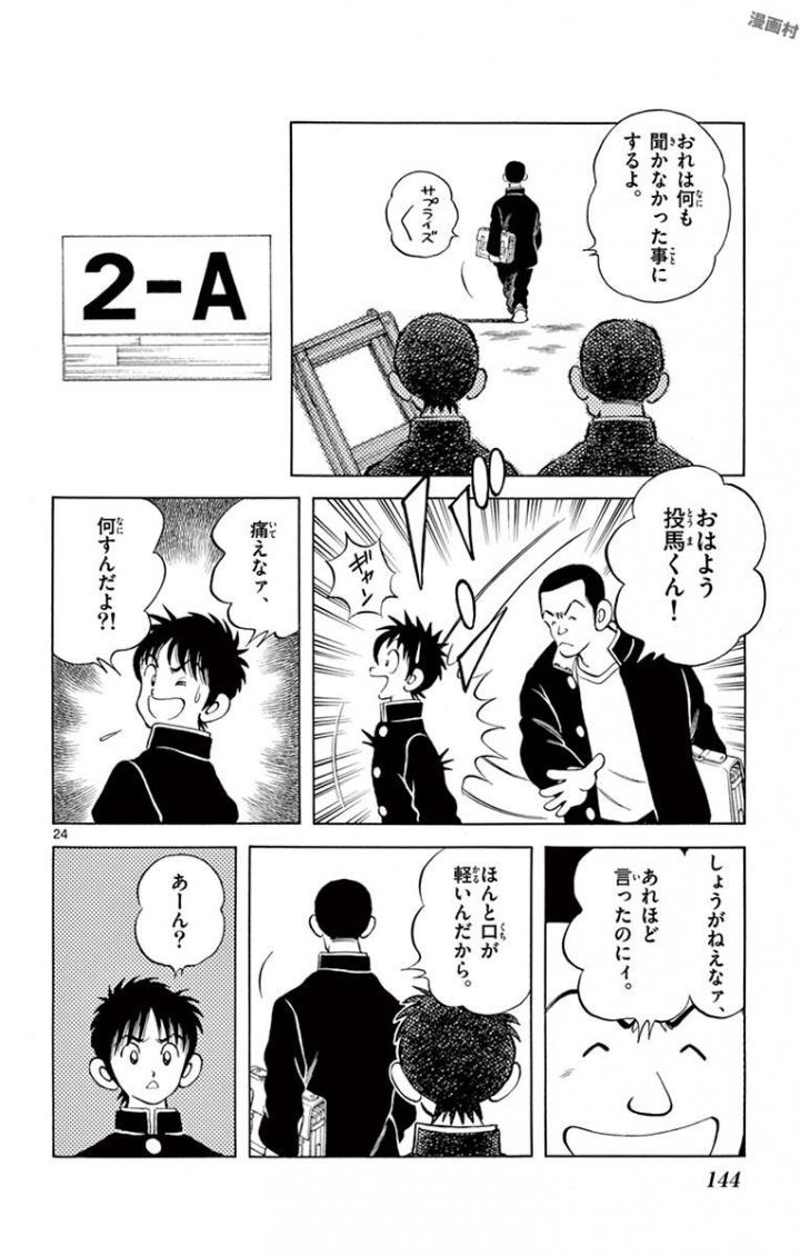 P24