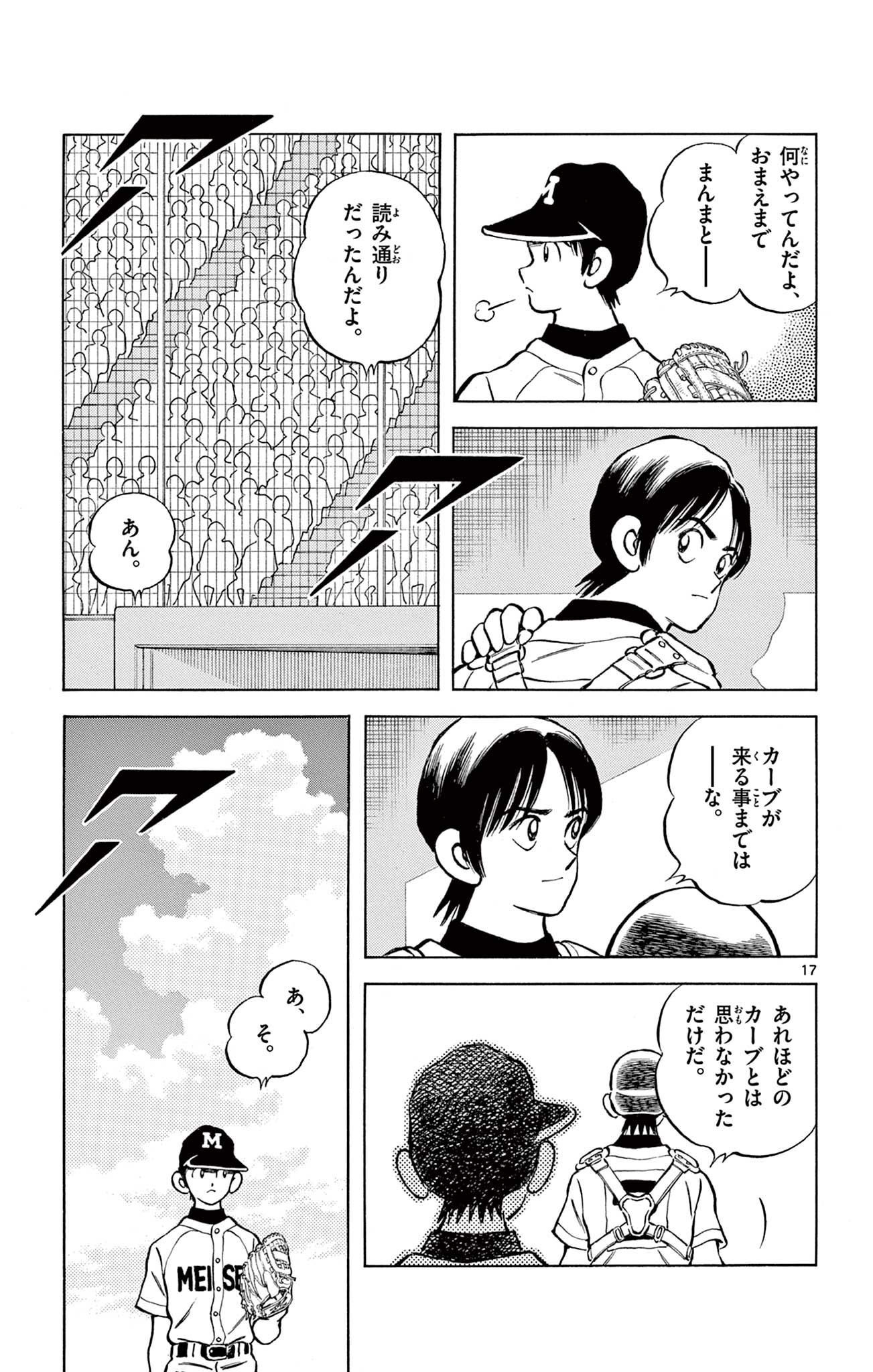 P17