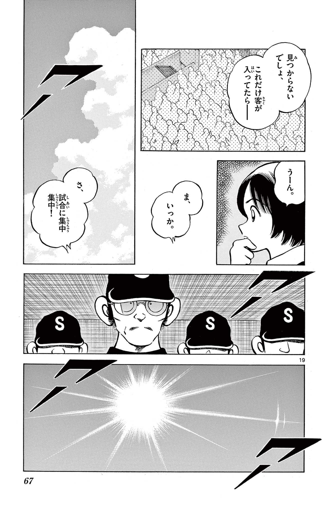 P19