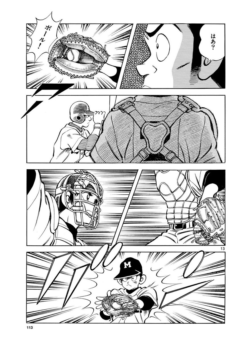 P13