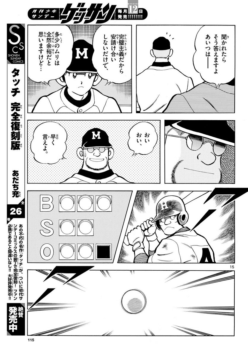 P15