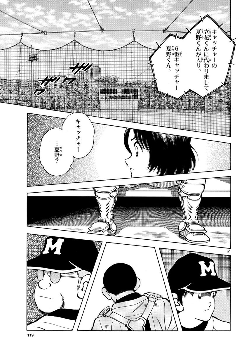 P19