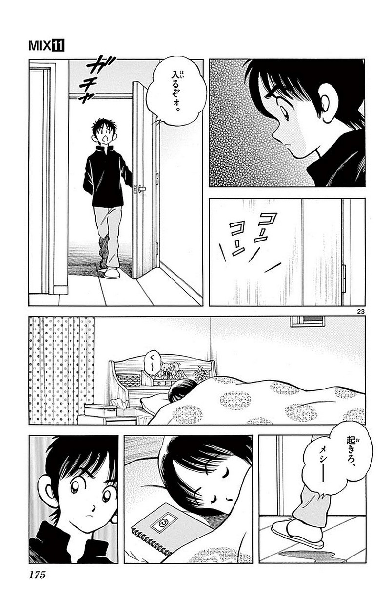 P23