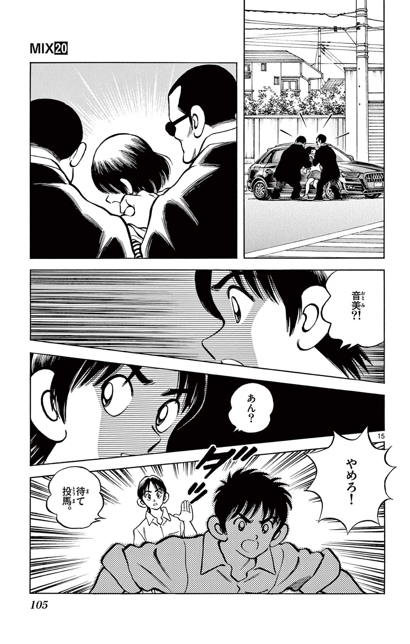 P15