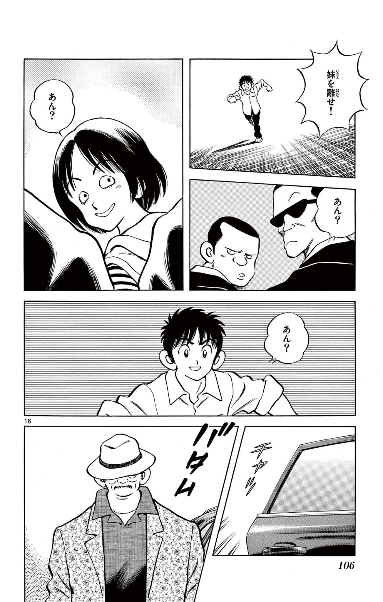 P16