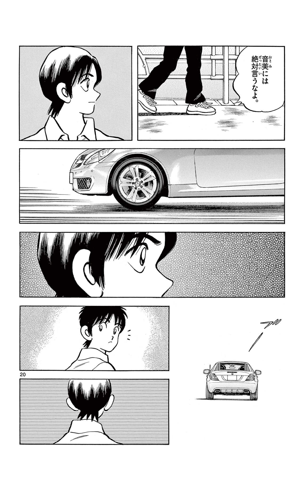 P20