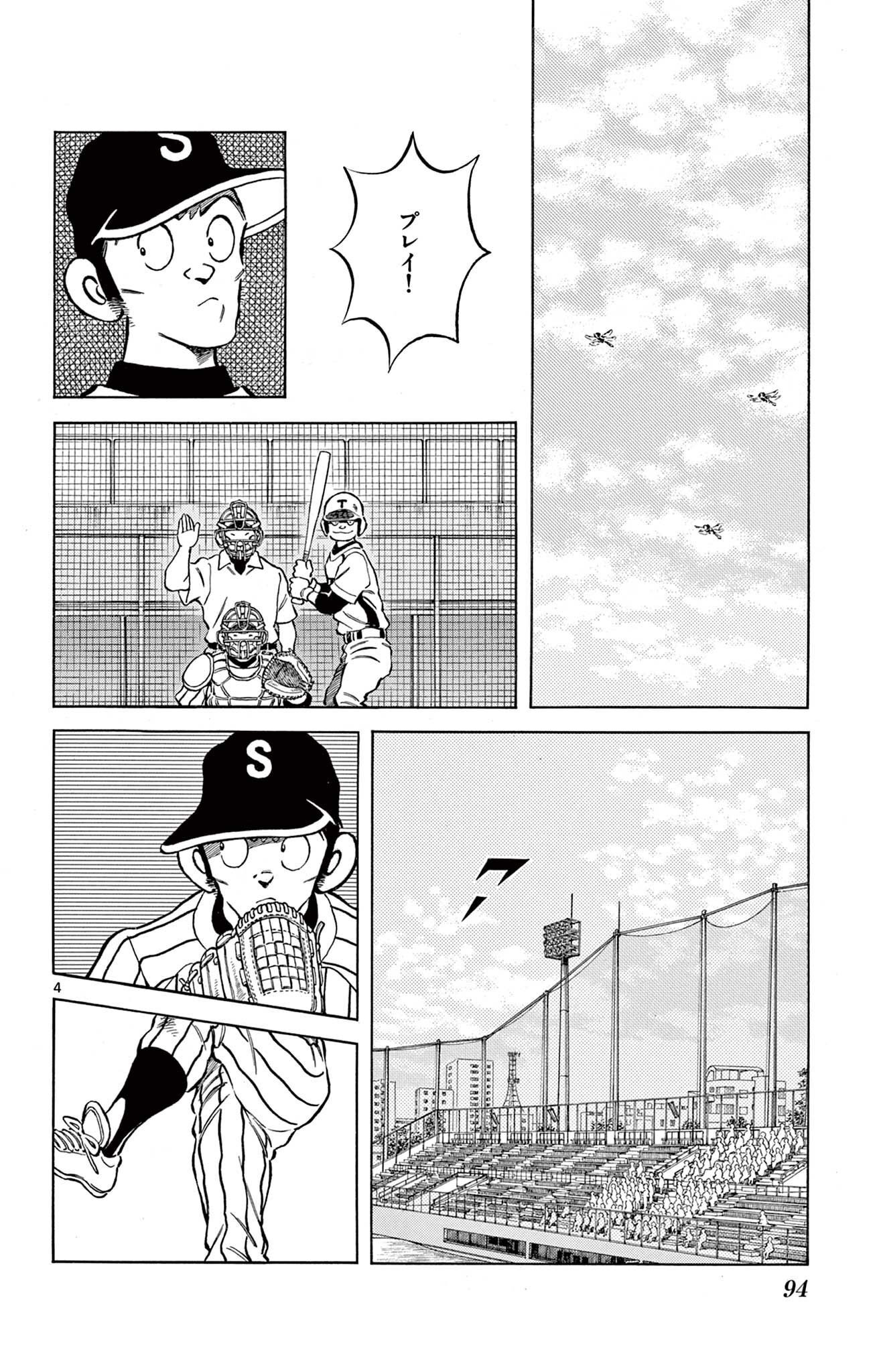 P4