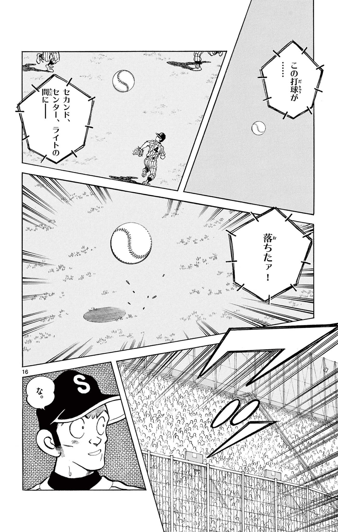P16