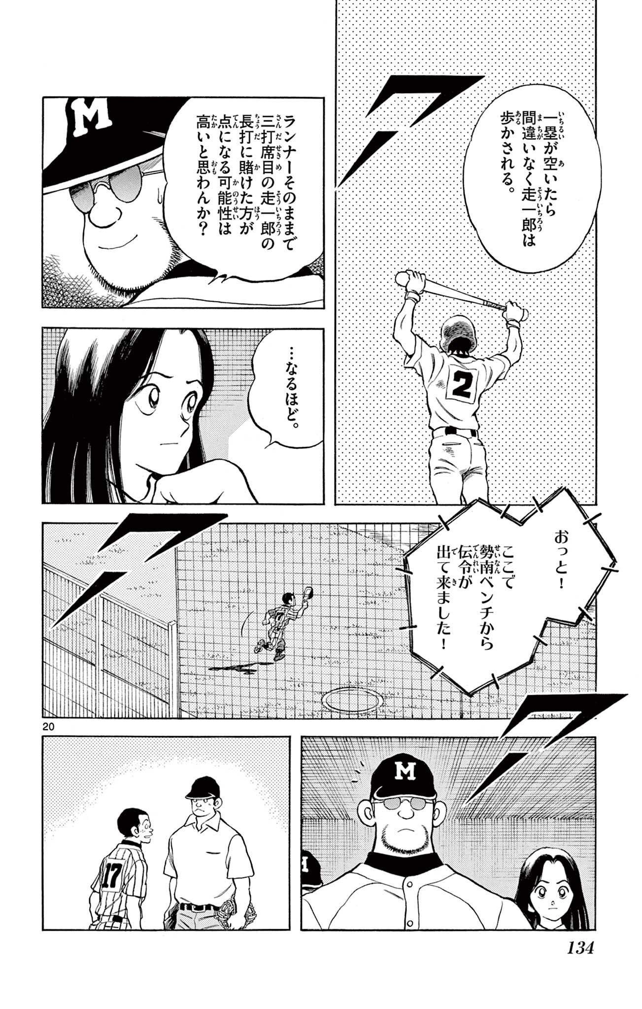 P20