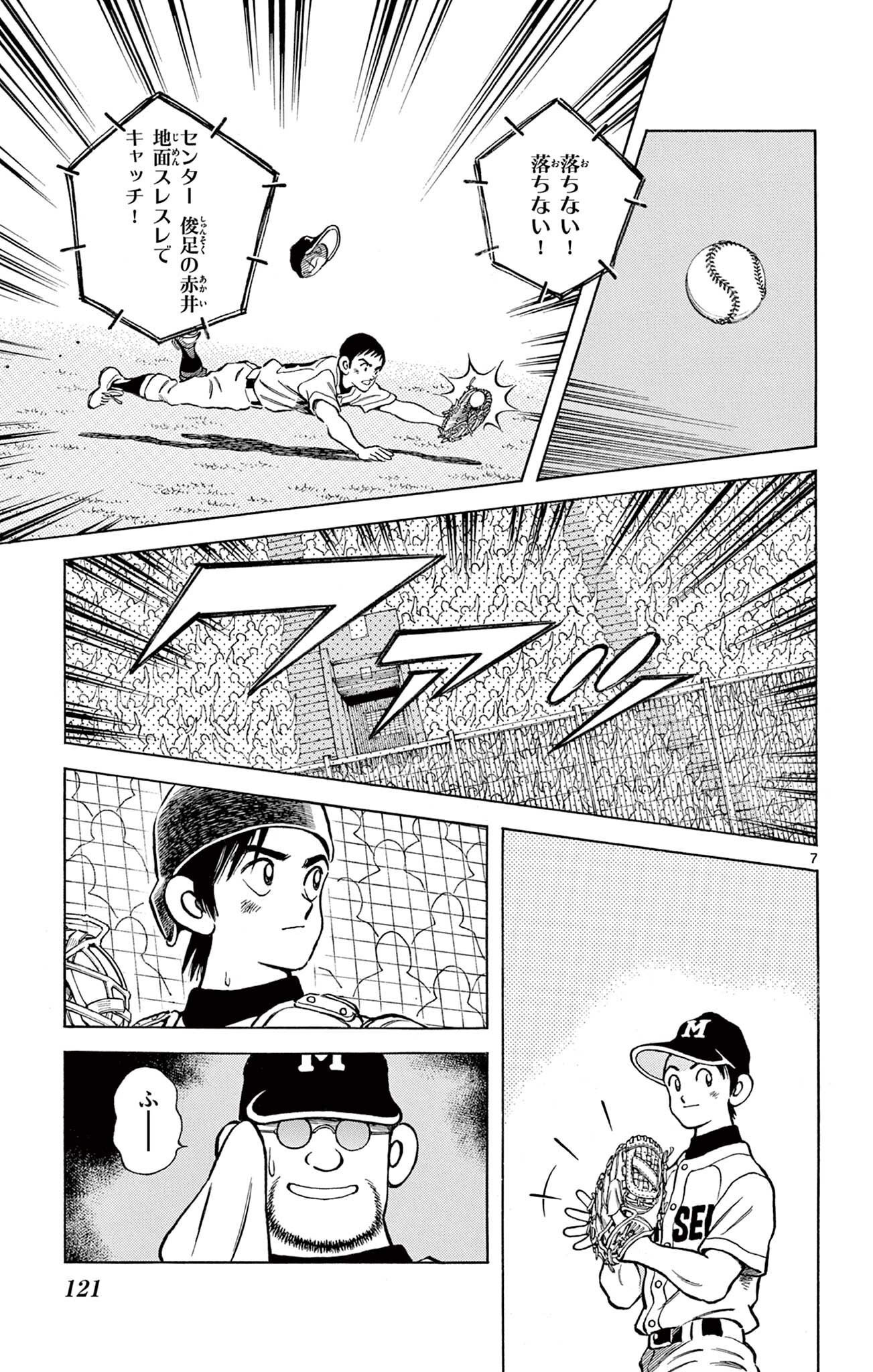 P7