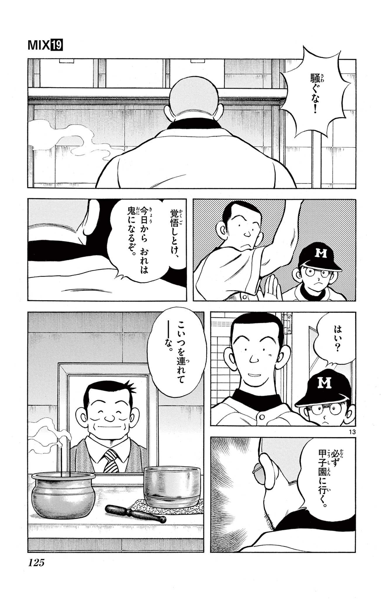 P13