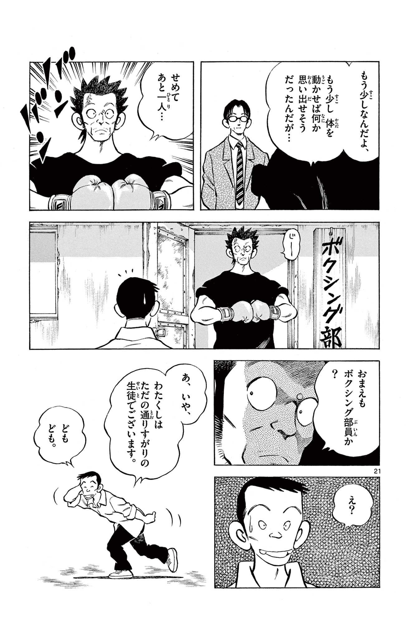 P21