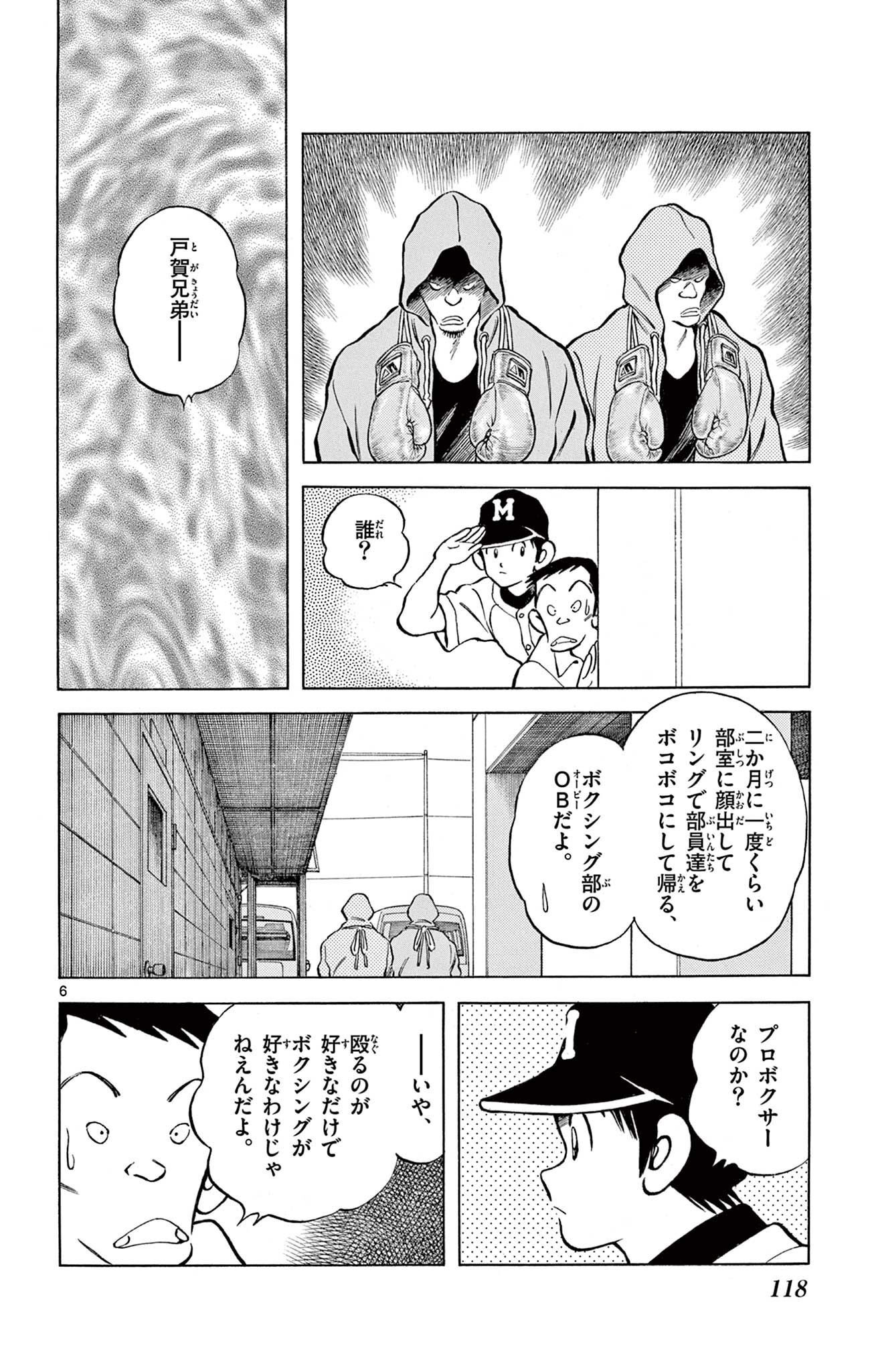 P6