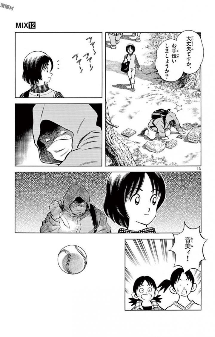 P13