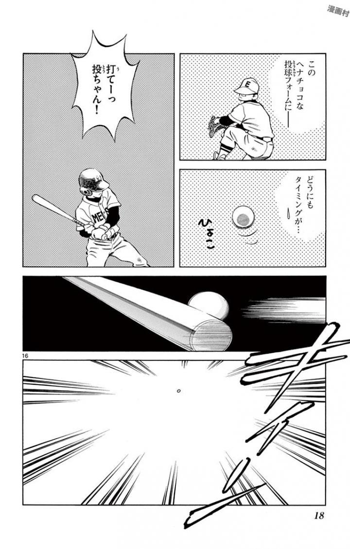 P16