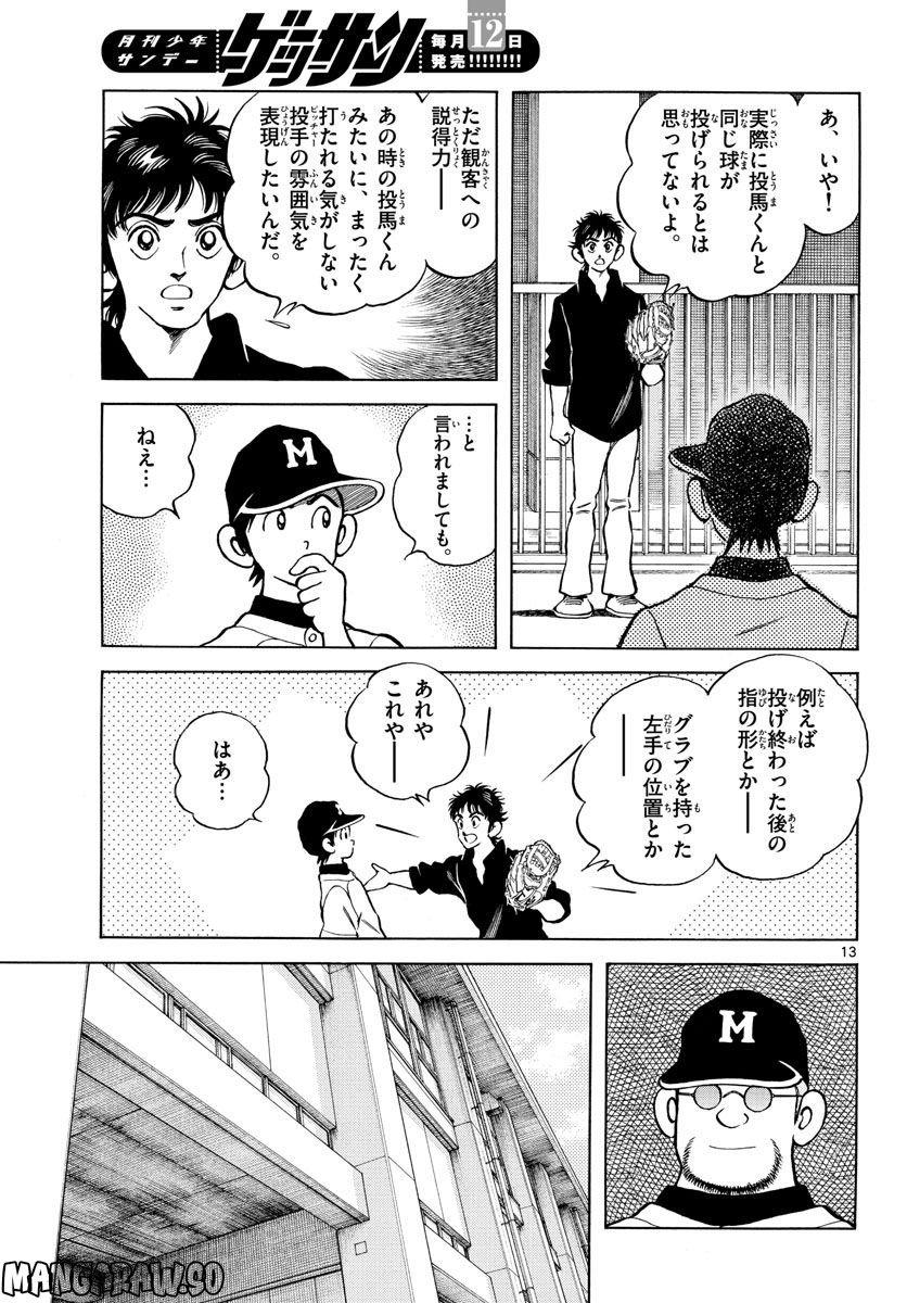 P13