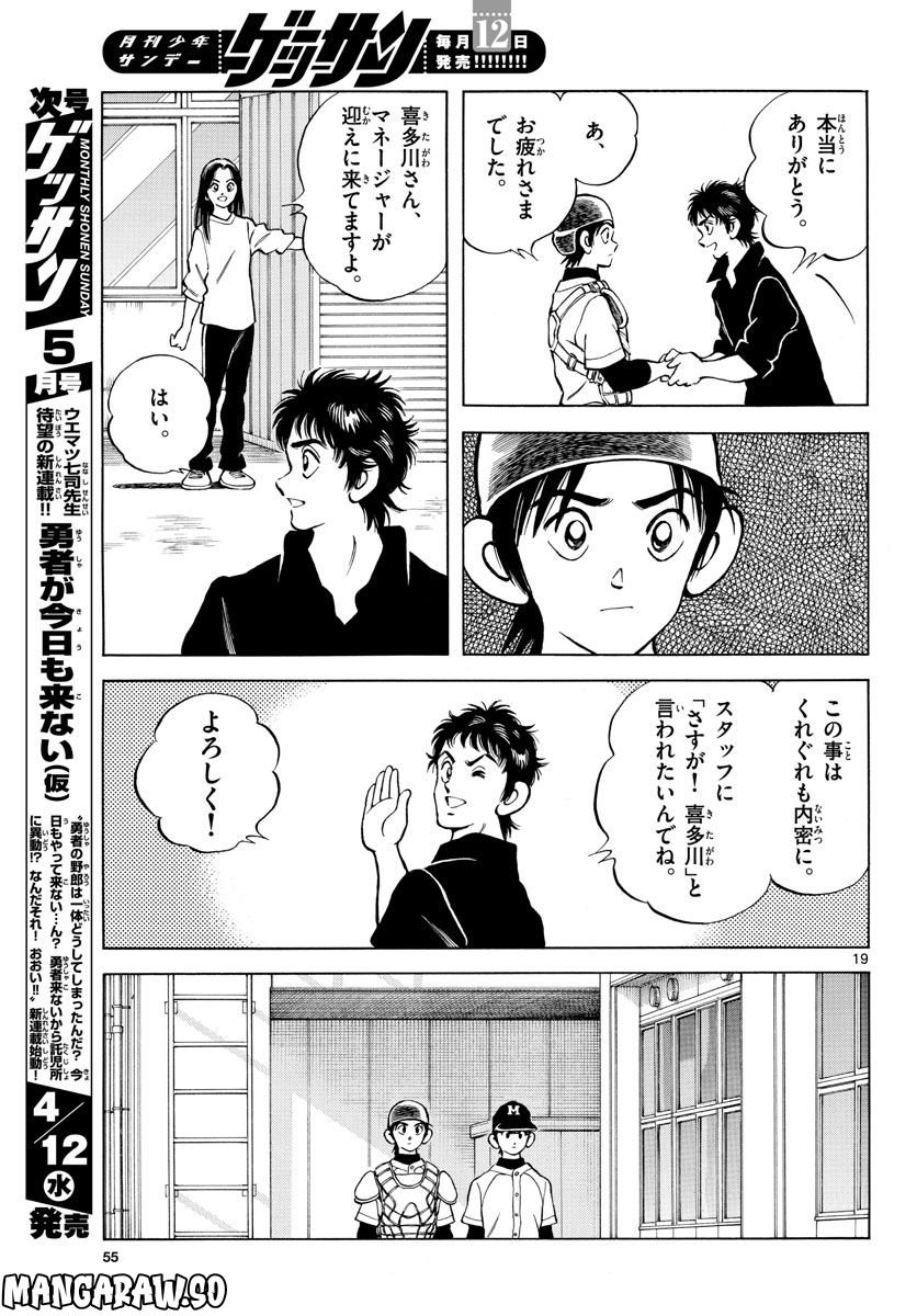 P19