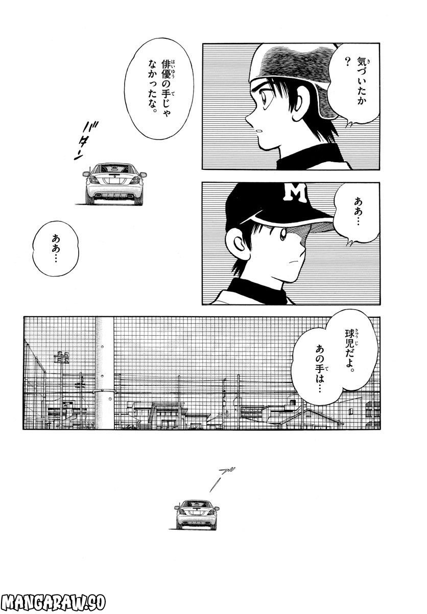 P20