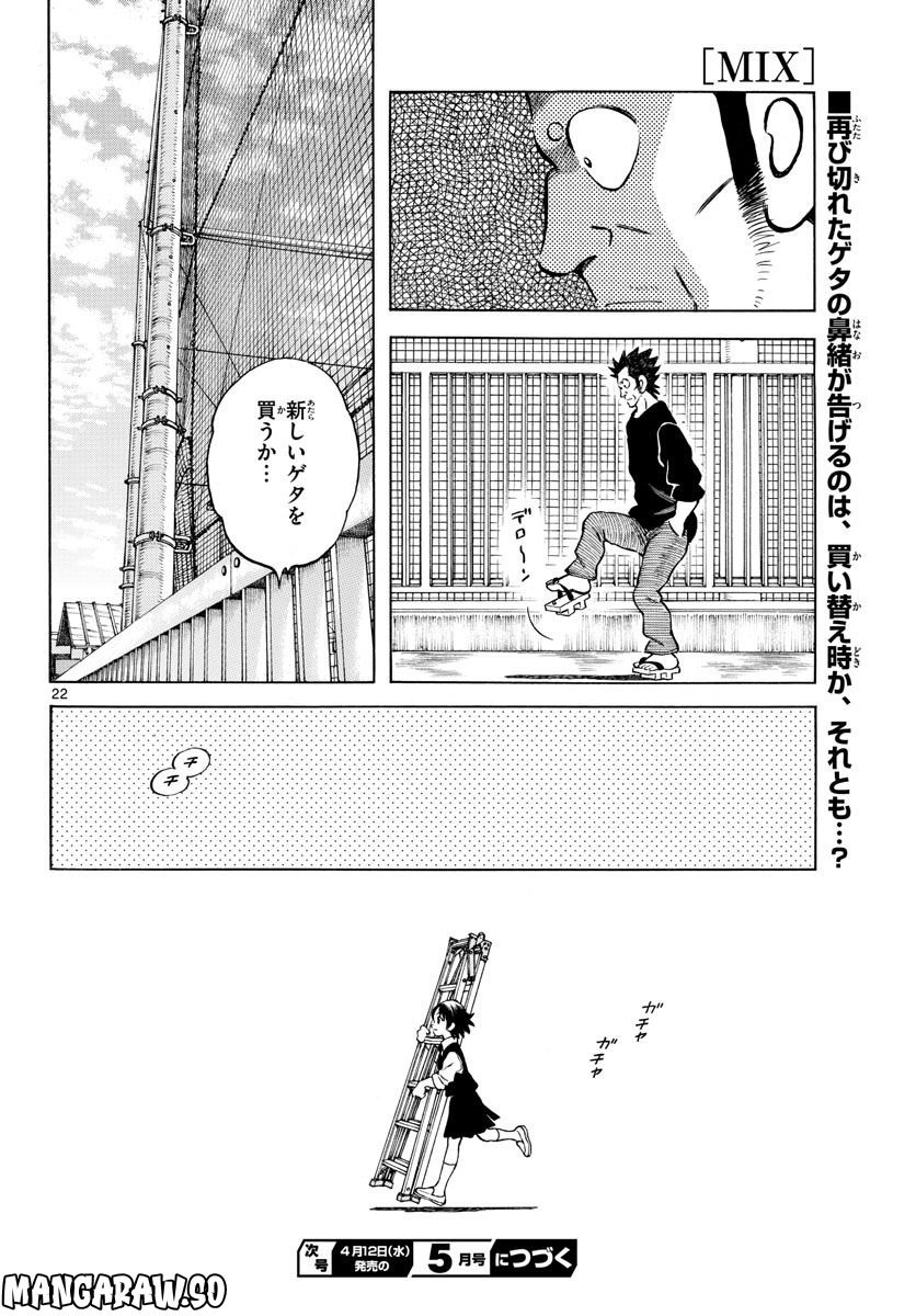 P22