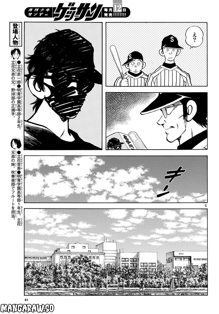 P5