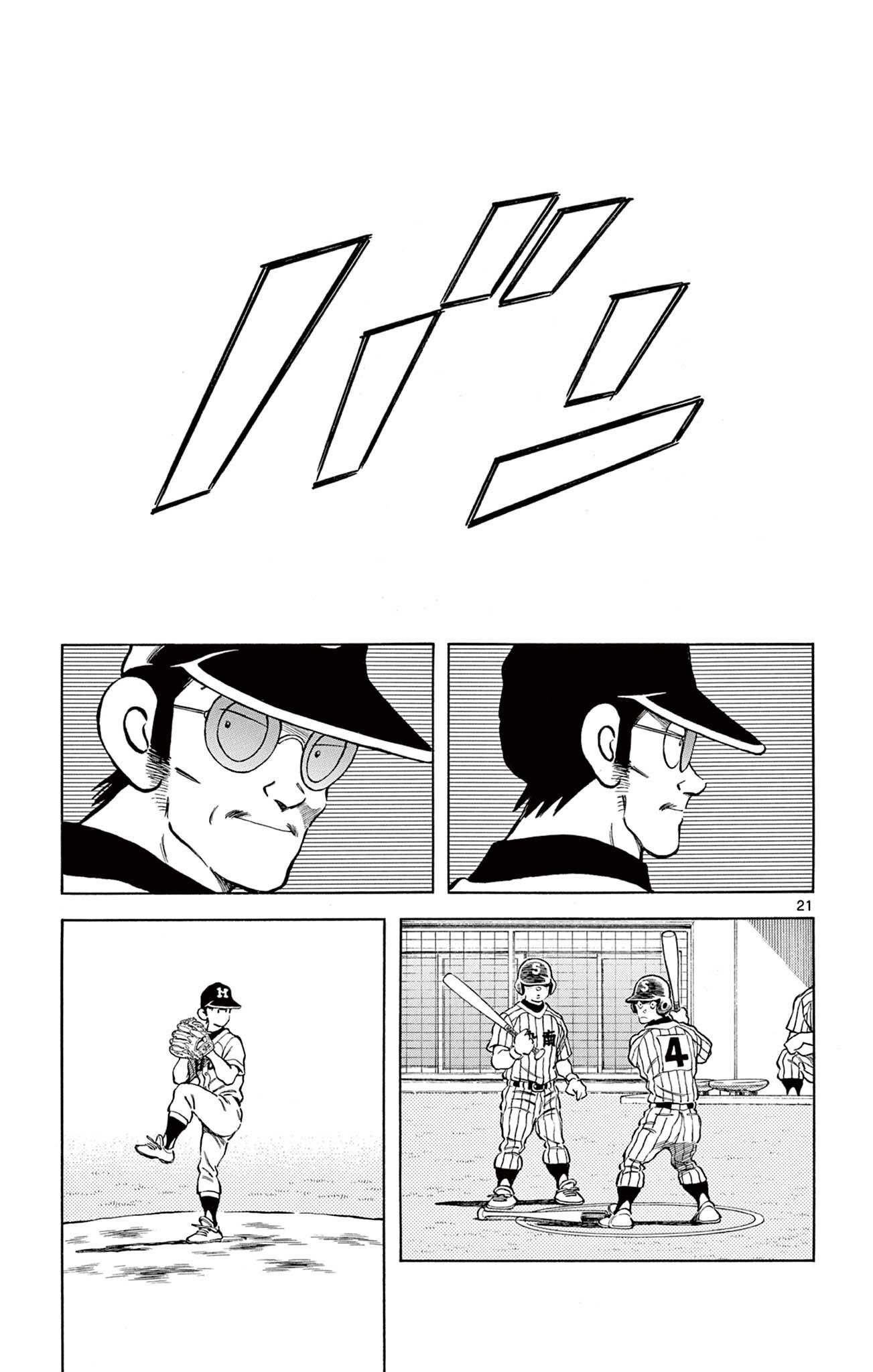 P21