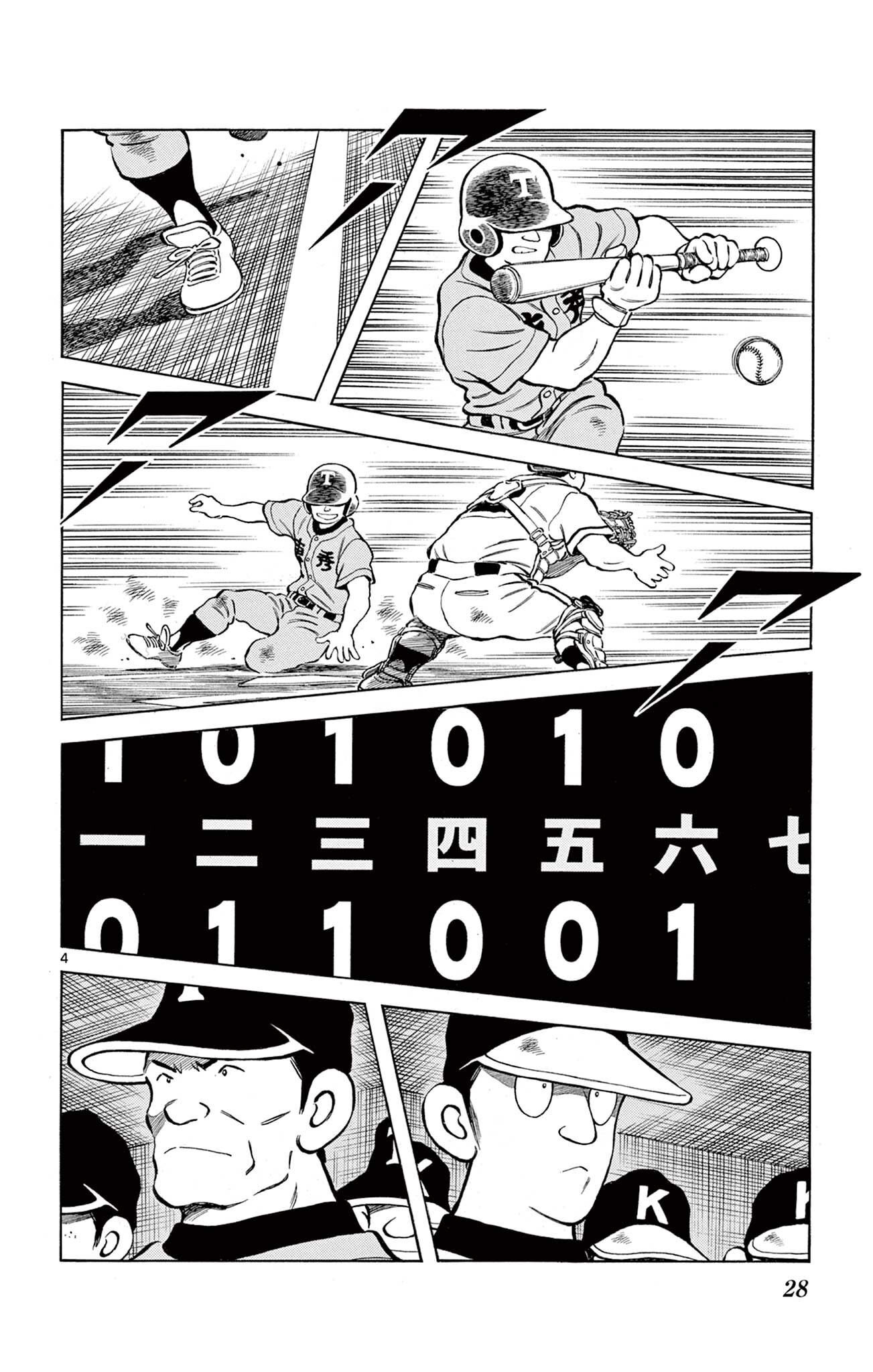 P4