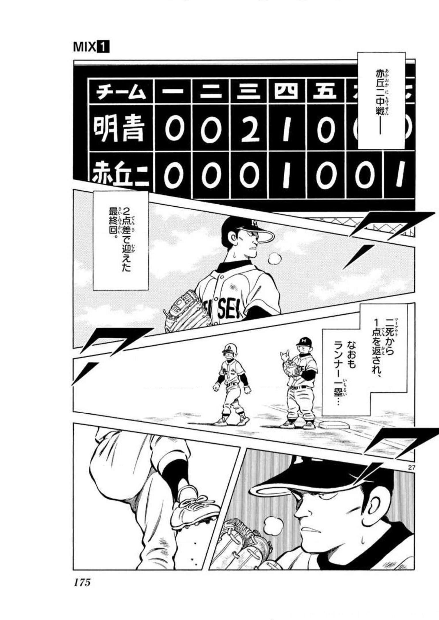 P27
