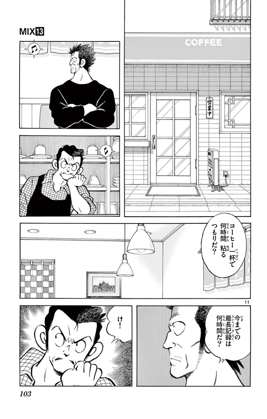 P11