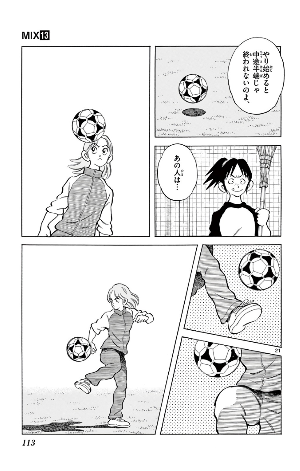 P21