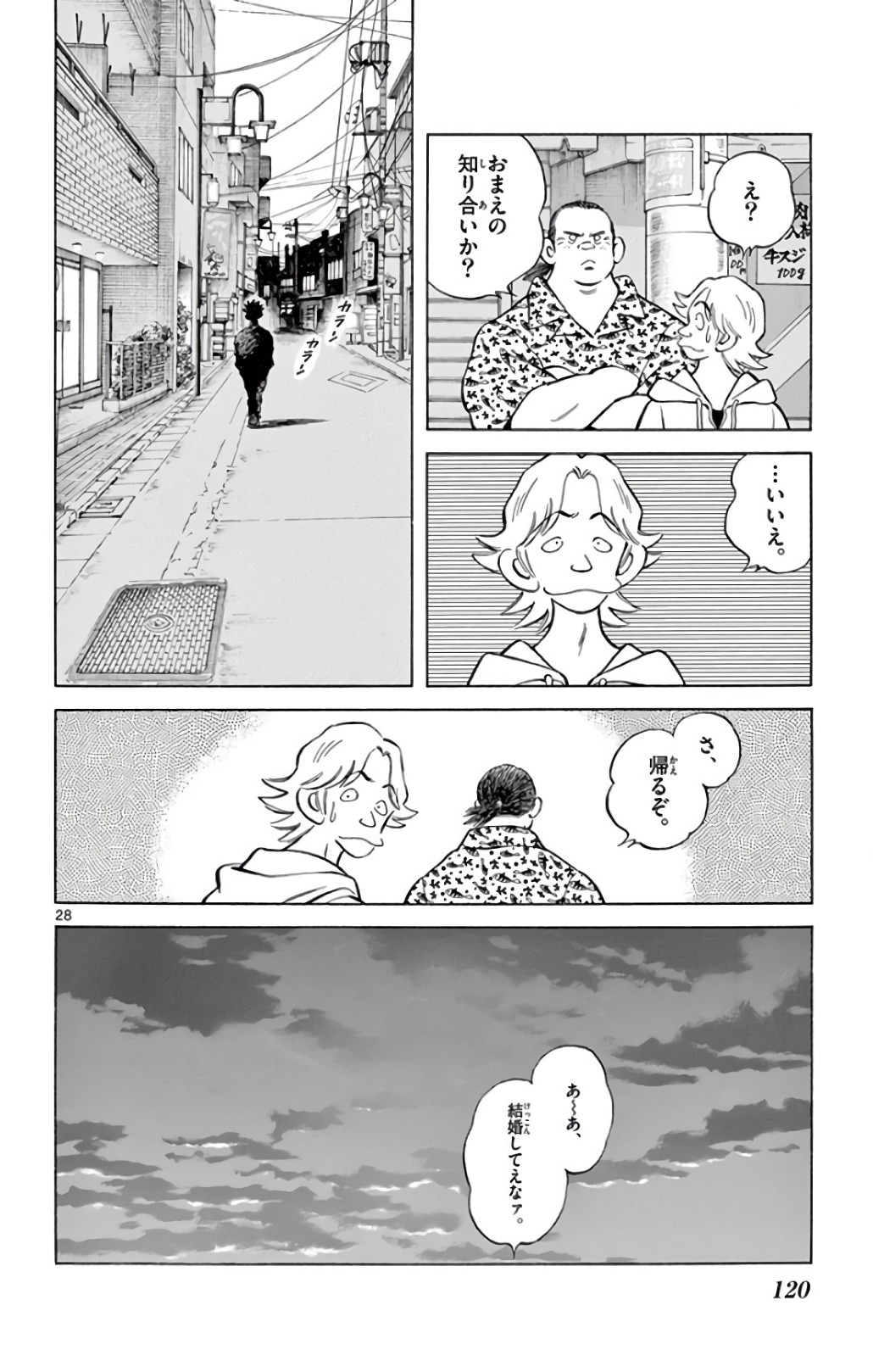 P28