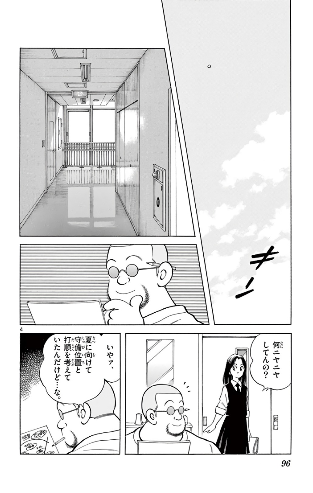 P4