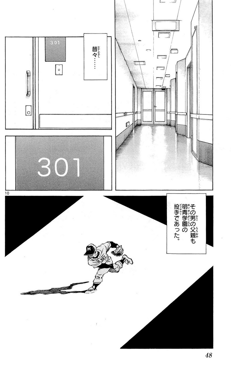 P10