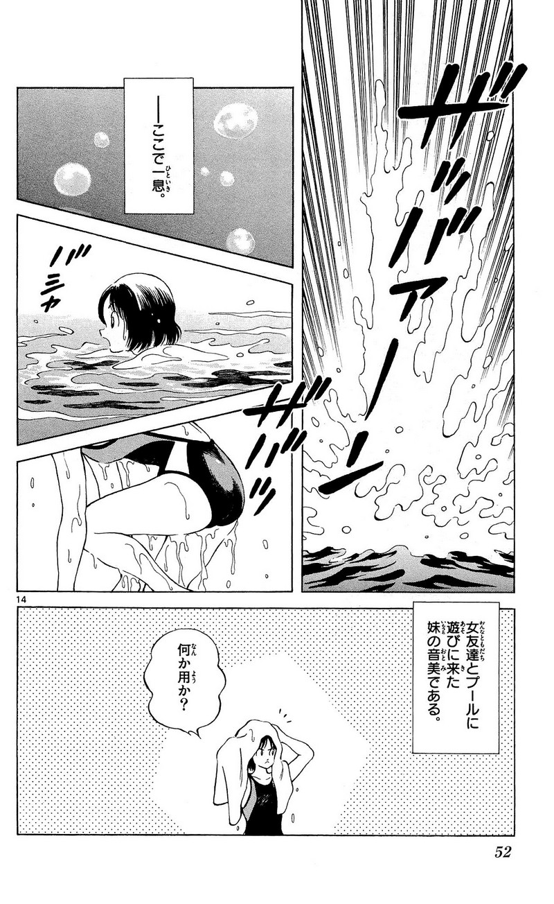 P14