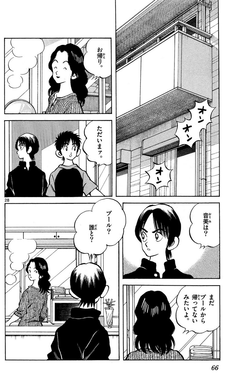 P28