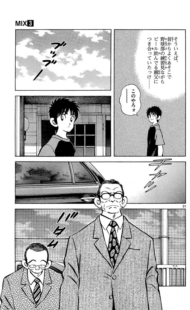 P31