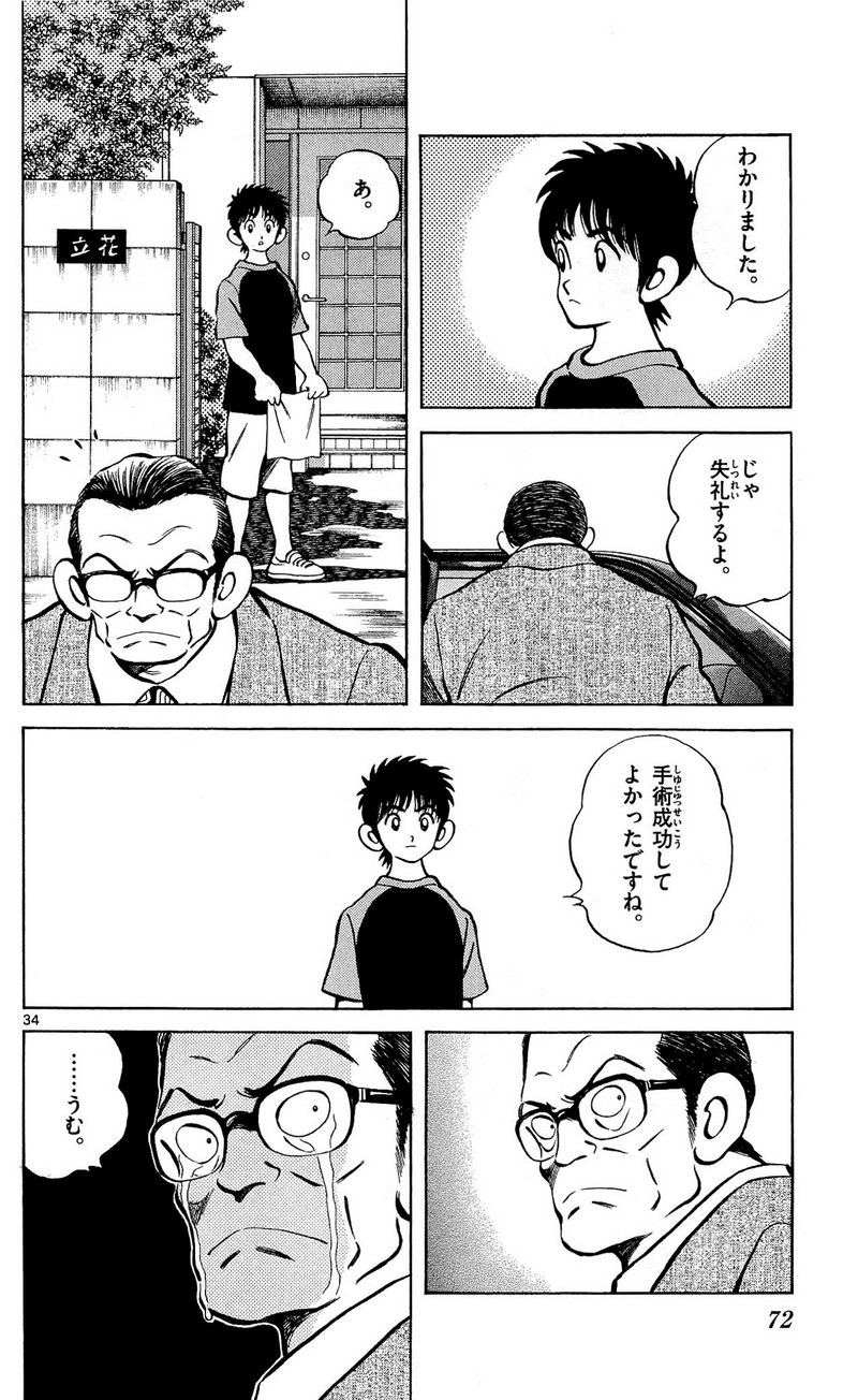 P34