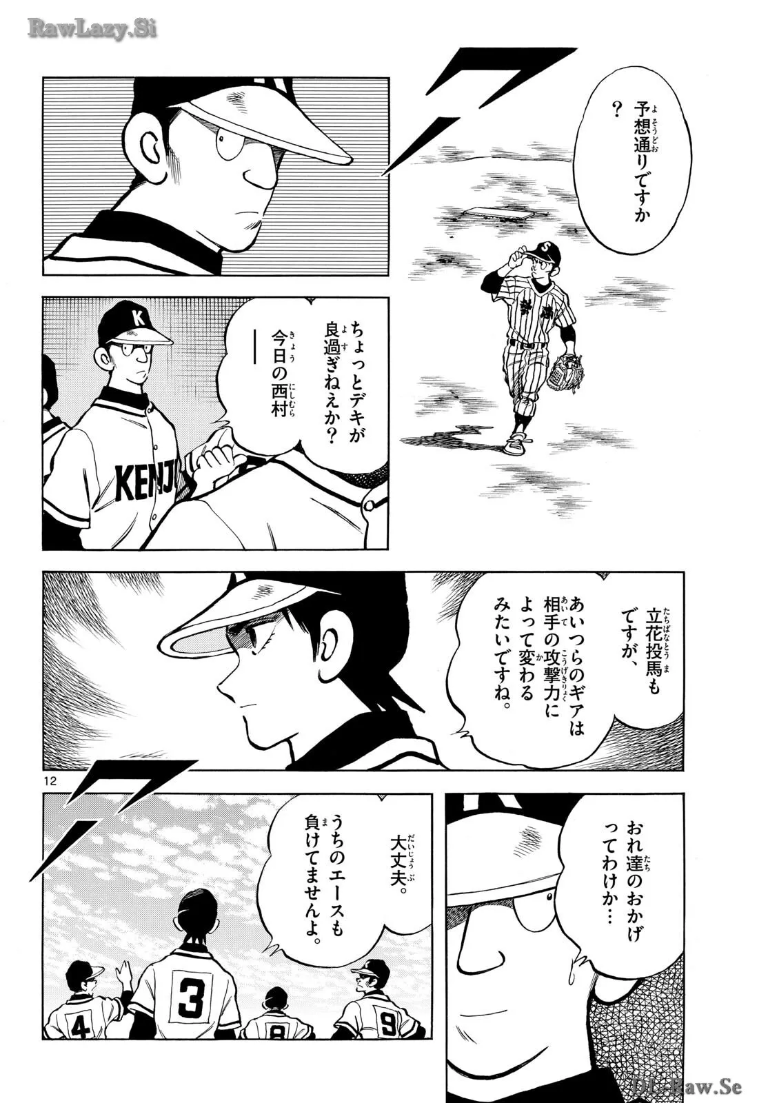 P12