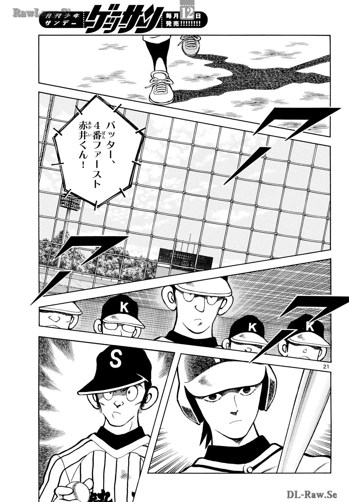P21