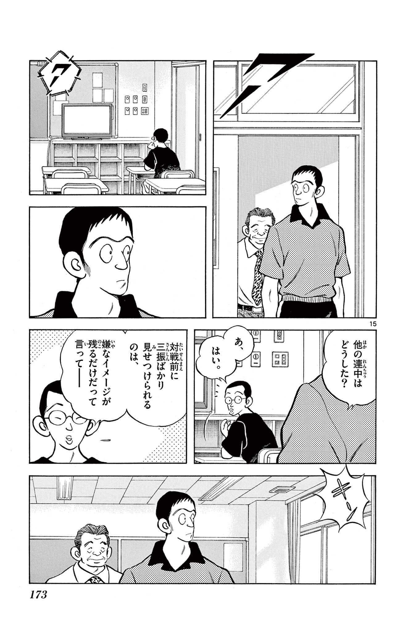 P15