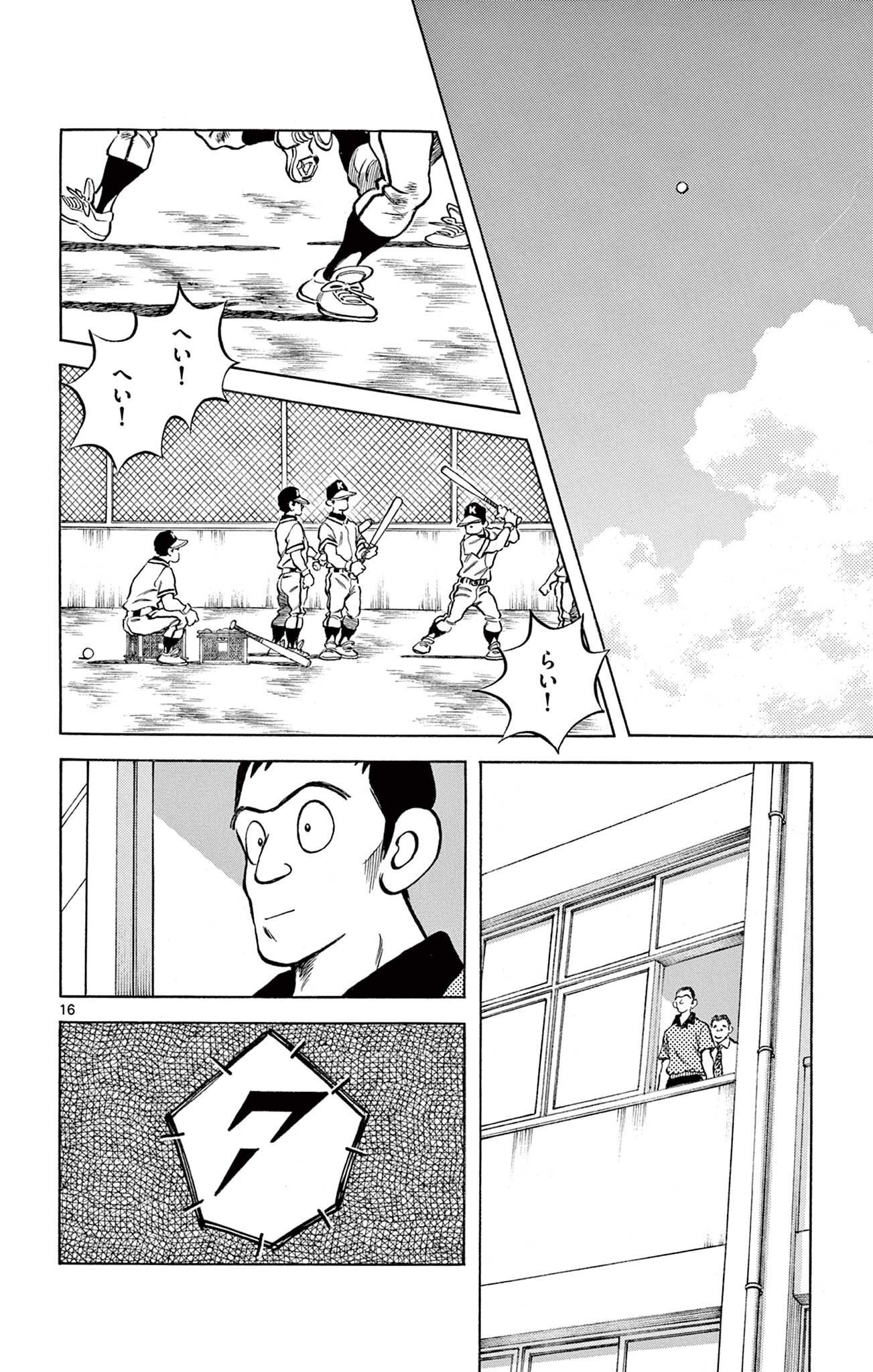 P16