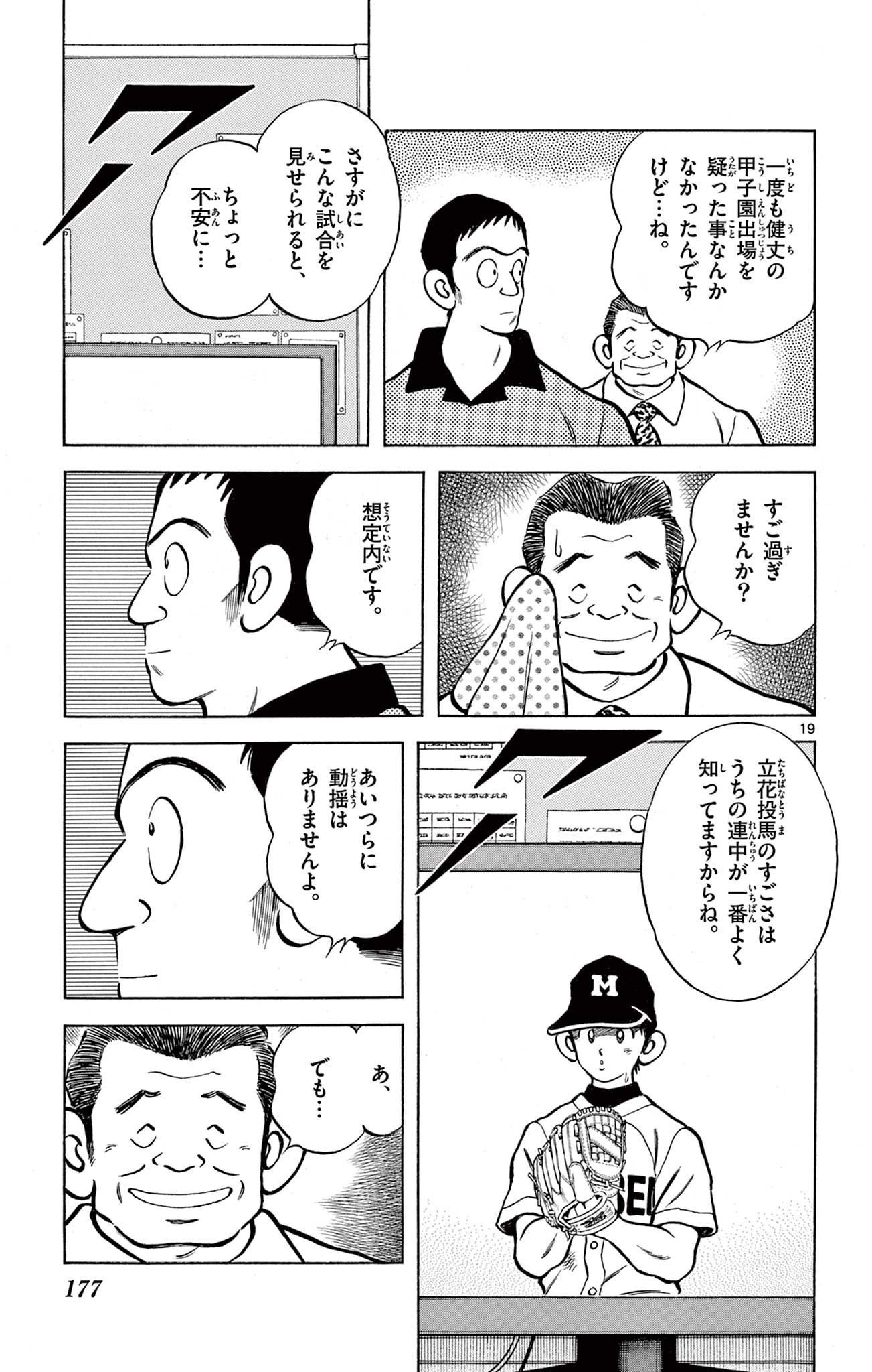 P19
