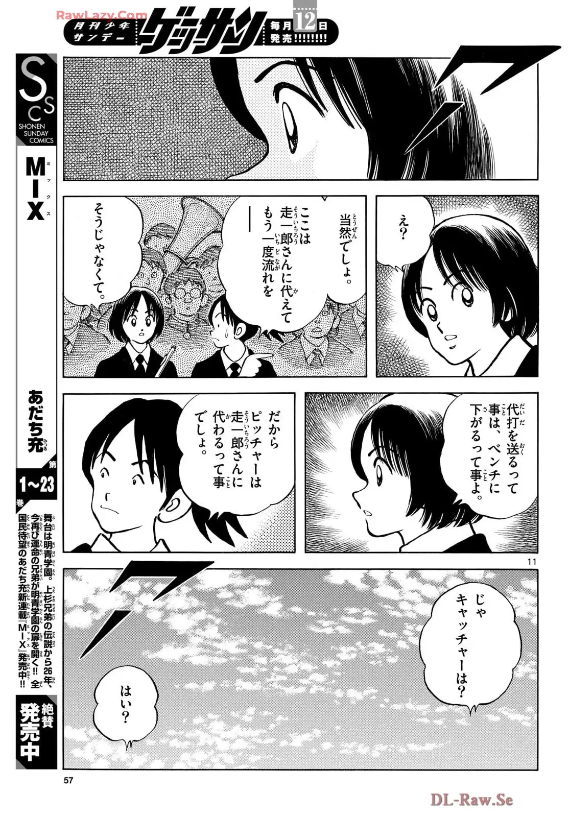 P11