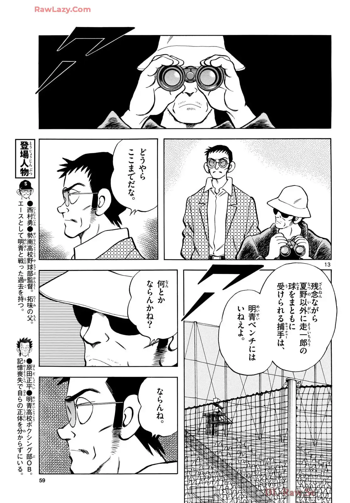 P13