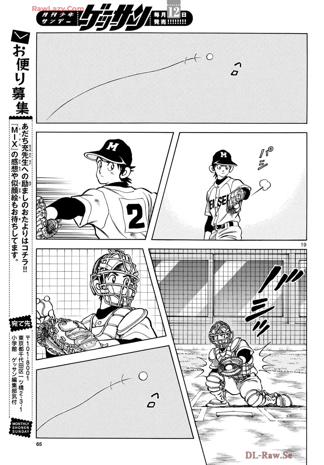 P19