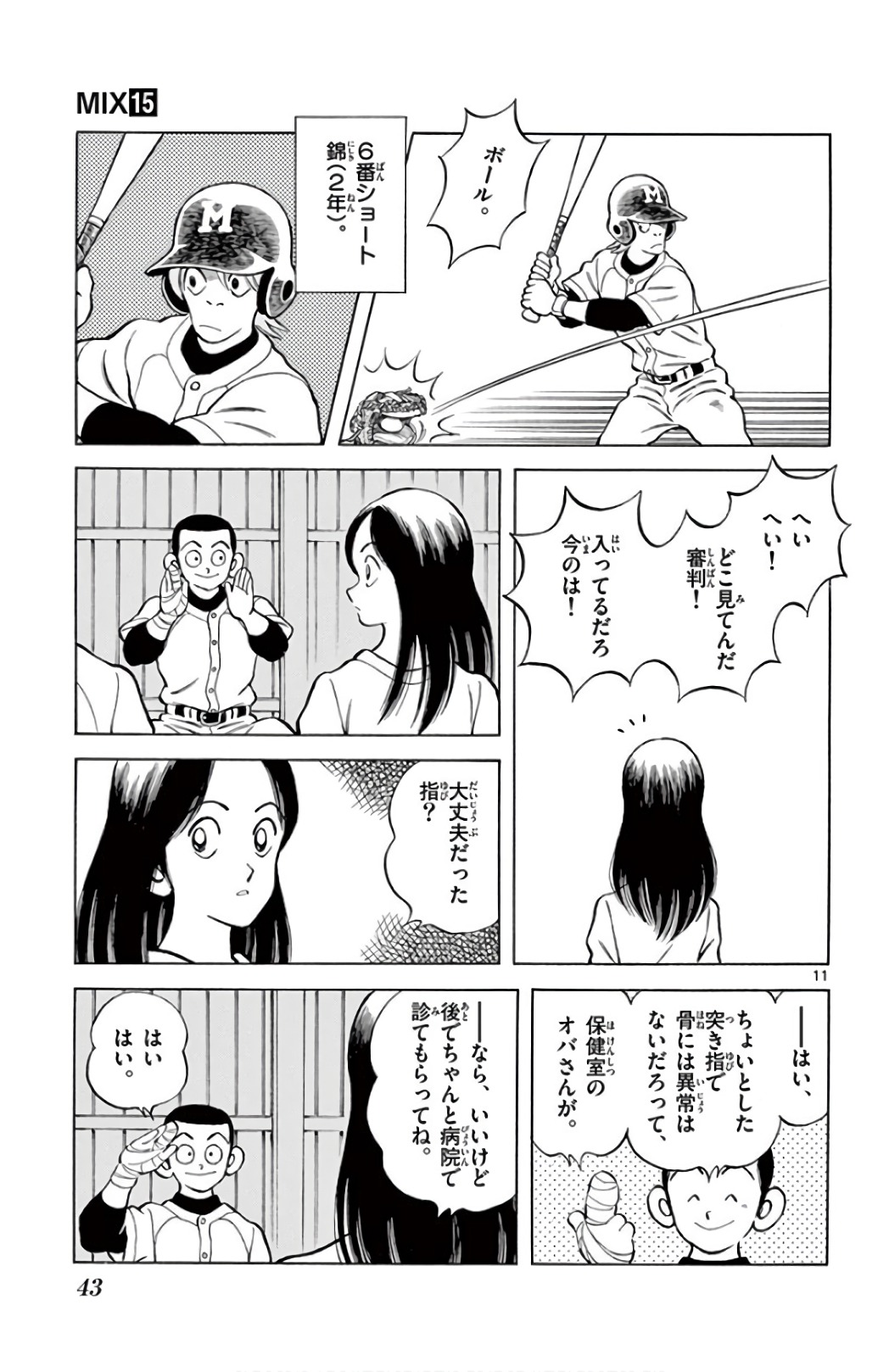 P11