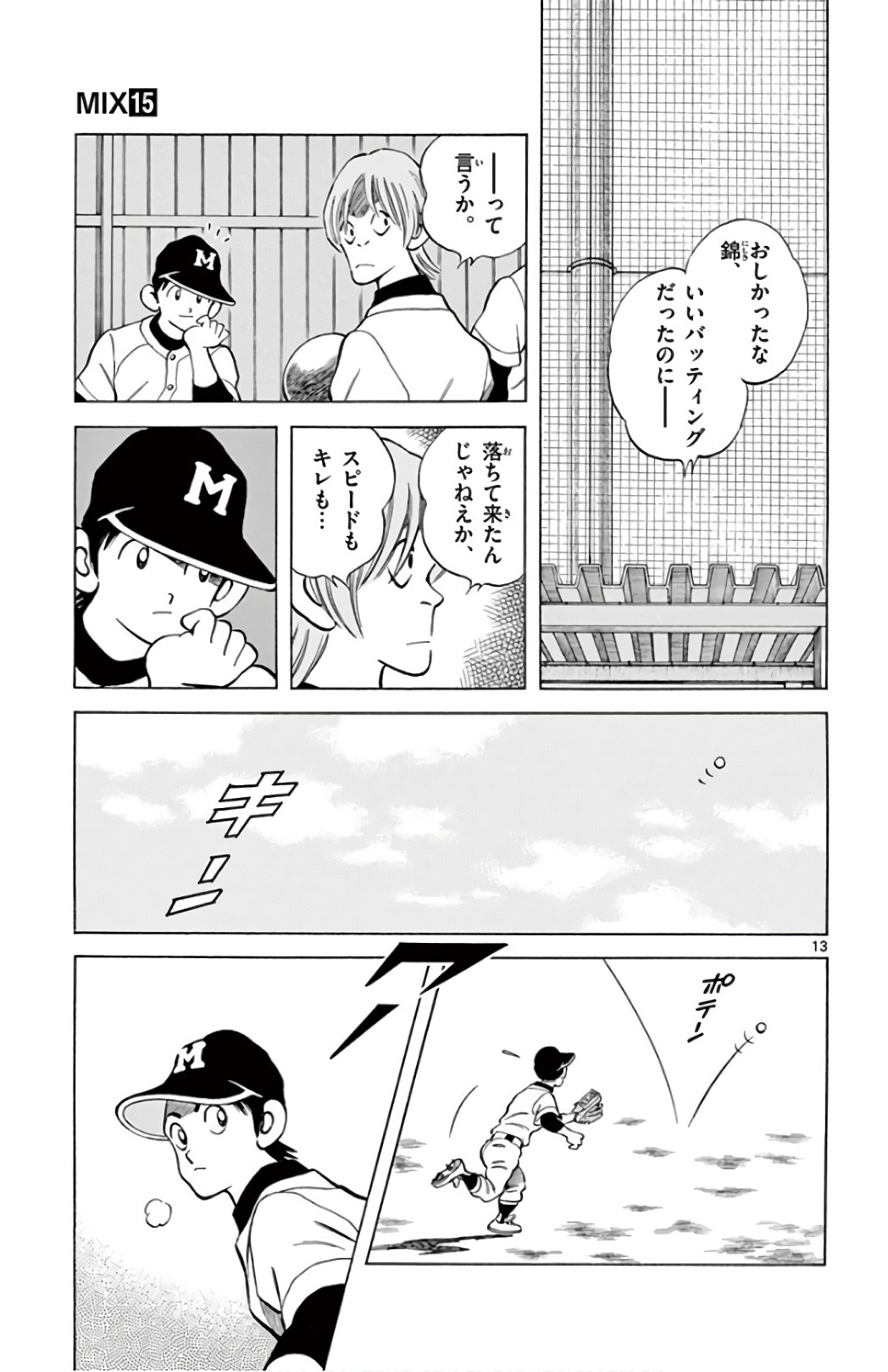 P13