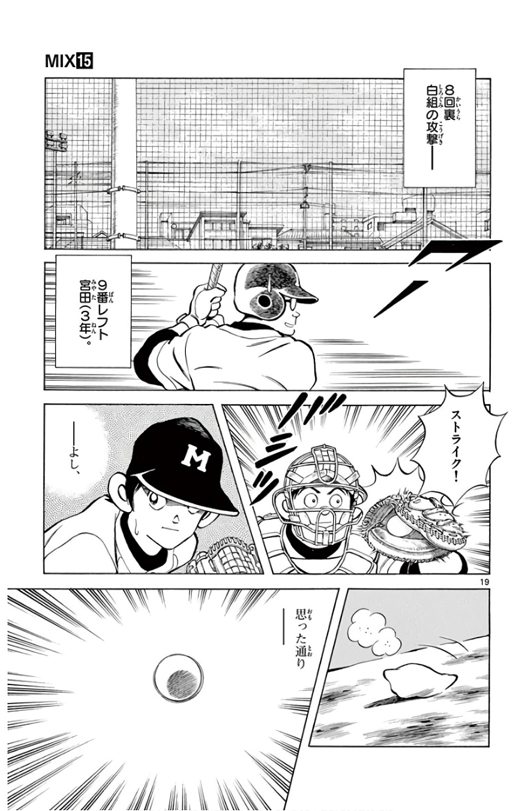 P19