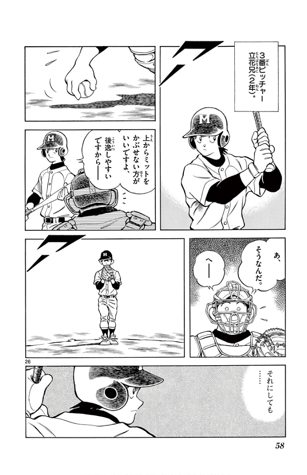 P26